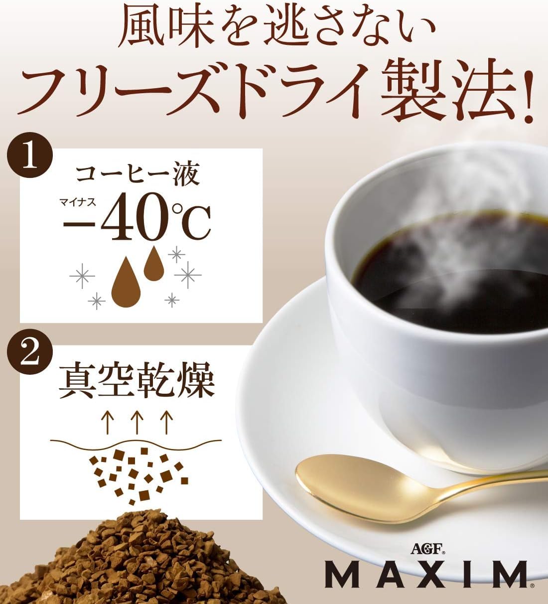 Amazon.com : AGF Maxim Japan Japanese Instant Coffee Bag 4.23oz